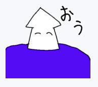 _ikakuma_'s tweet photo. https://t.co/040QenG6Ng