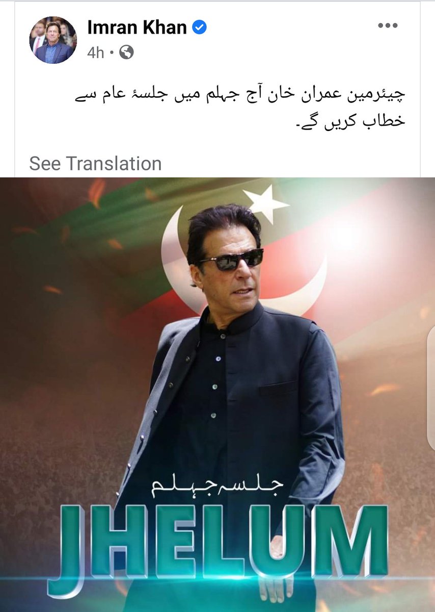 EngrQadeerSh's tweet photo. سیلاب آیا بستی میں
خان اپنی مستی میں
#Sindhfloods 
@QadeerA00168231 
@HamidMirPAK 
@PTIKPOfficial 
@ImranKhanPTI https://t.co/f0ugdmiHIM