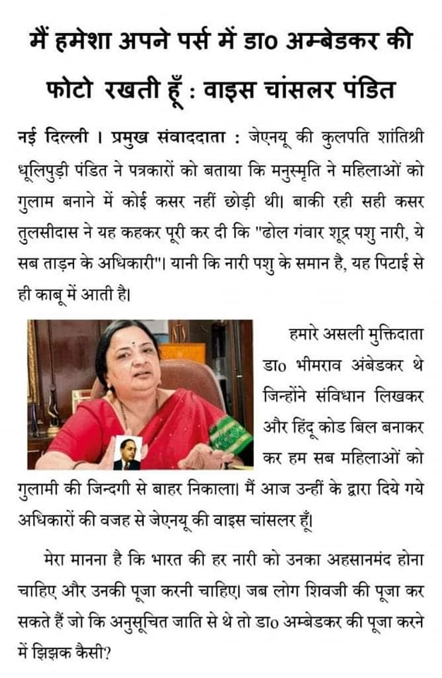 << *_शिक्षा ही क्रांति लाती हैं_* >>