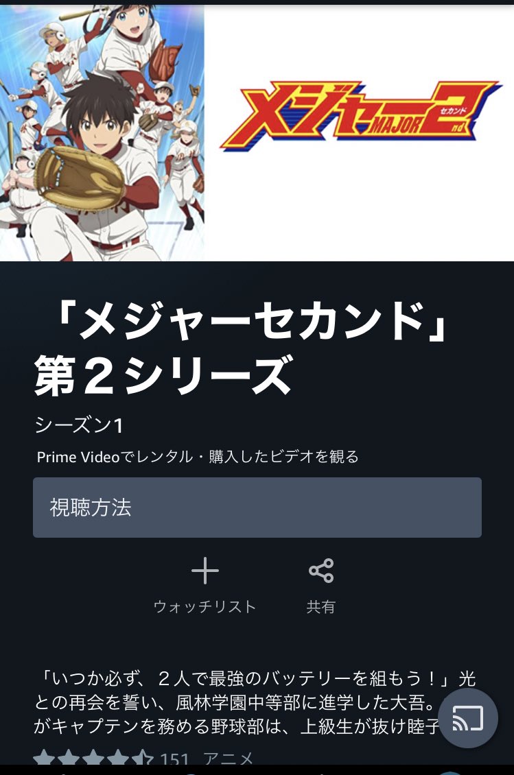 わーってなって Nagajunn2 Twitter