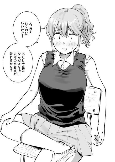 脱いだらすごかったモブ顔同級生 