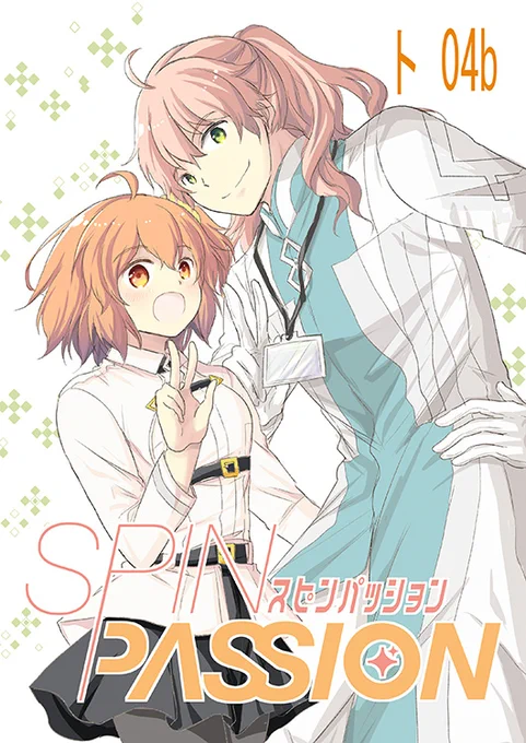 明日のイベントの荷造りしてて、ポスターの発注を忘れてたことに気付きましたね。自宅のプリンターでコピー紙にプリントした画像のポスターもどきをお品書き横か机の前に貼っておきますねぇ。 