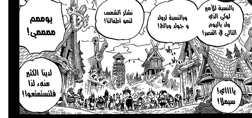 PROF_CLOVER's tweet photo. #حرق_ون_بيس
ملاح الطاقم رود 
وطباخ الطاقم غولدبرغ 

الاثنين و الامير لوكي ( الذي خطب لولا)
هم الثلاث الذين احتفلوا بهم في ذكريات البيغ مام https://t.co/31HZOQCEyb