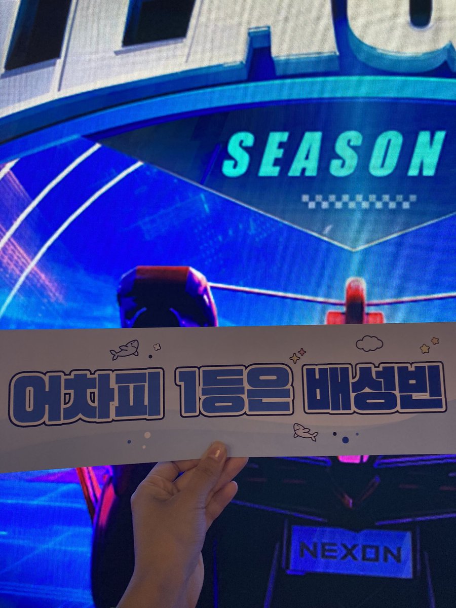 simply__11's tweet photo. 내가 응원하는 선수의 성장을 지켜보는 것은 이렇게도 짜릿한 일 ,, 😭

짱성빈 수고 많았다 !!!!! 

#배성빈 https://t.co/vbfk0vIwgA