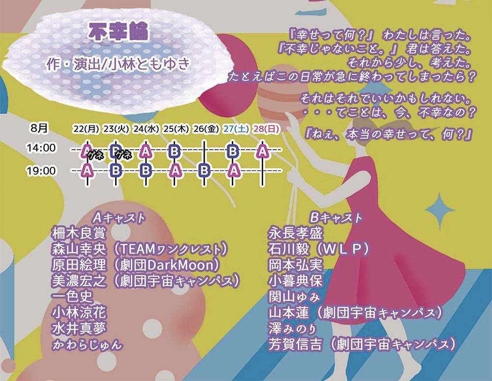 涼花 Anribotan Twitter