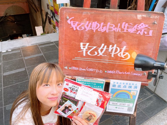 Twitterのコスプレ画像42