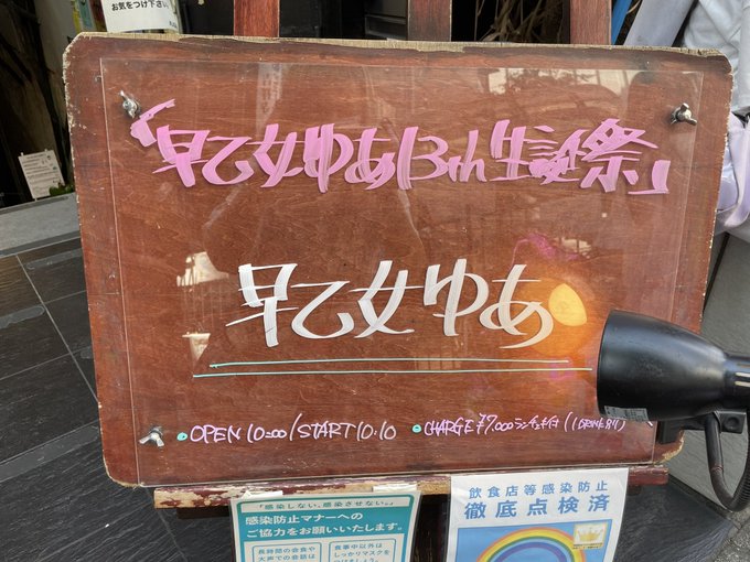 Twitterのコスプレ画像41