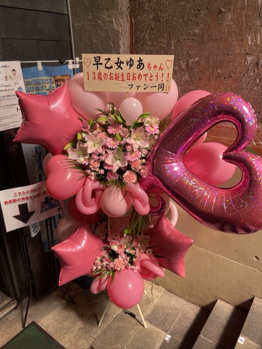 Twitterのコスプレ画像40