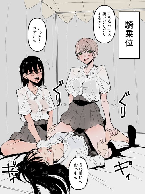 悪ノリが百合になる瞬間☺ 