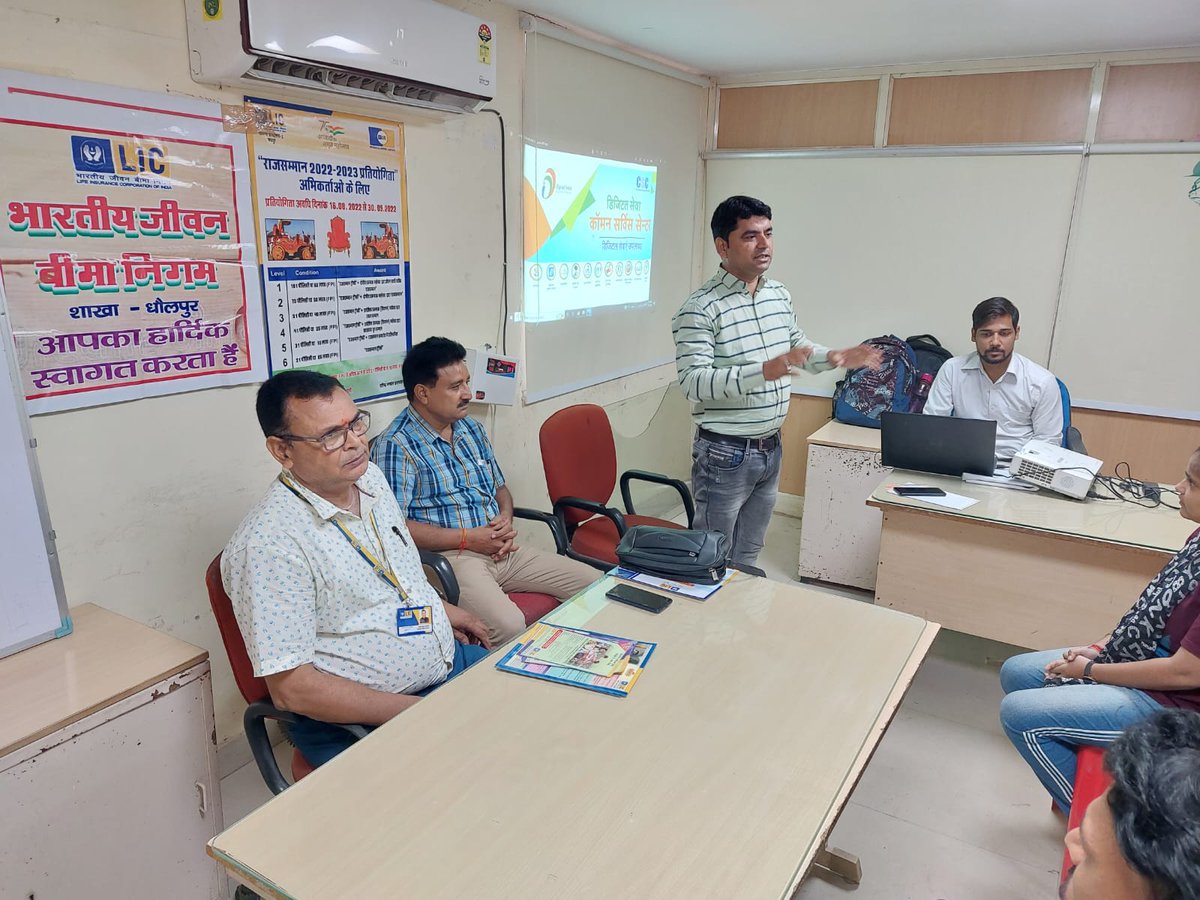 KesharKhan4's tweet photo. CSC VLEs insurance training provided by LIC,Dholpur .
#beemagram 
@CSCegov_ https://t.co/rIt4ZhmXqx