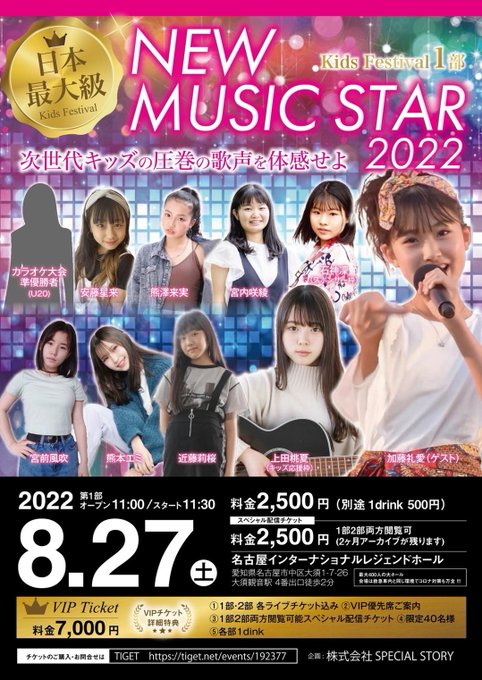 Twitterのコスプレ画像49