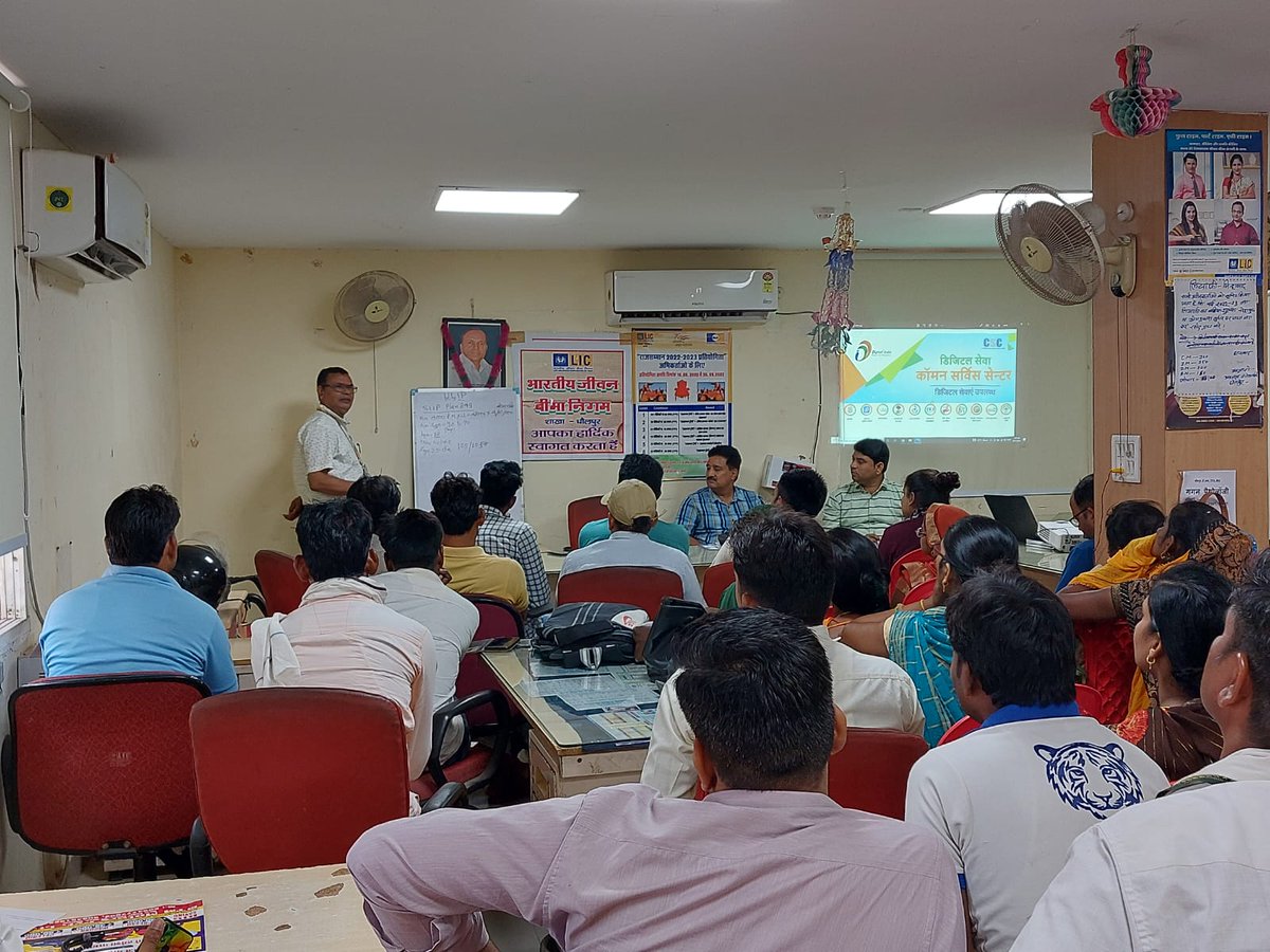 KesharKhan4's tweet photo. CSC VLEs insurance training provided by LIC,Dholpur .
#beemagram 
@CSCegov_ https://t.co/rIt4ZhmXqx