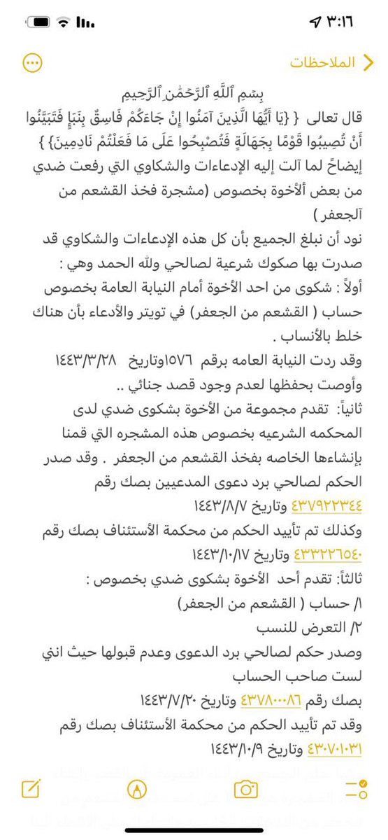 مدغش محمد العجيلي tweet media