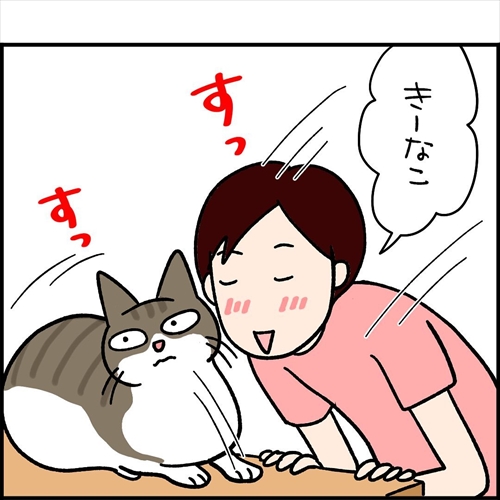 【漫画】愛猫に、そっと顔を近づけたら…… "ACC"を搭載する猫ちゃんと飼い主の攻防に「あるある!」「全く一緒」の声 https://t.co/sxoEOT80qq @itm_nlabより