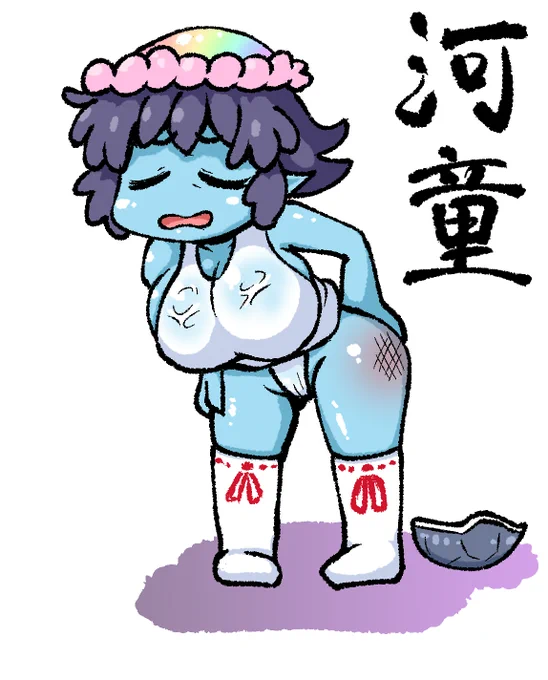 #青肌で涼もうキャンペーン 涼みたいのにデブが二人いる