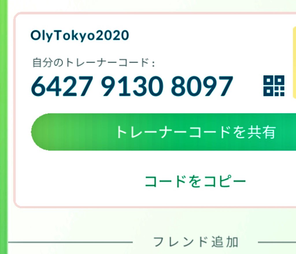 HEKIetc's tweet photo. Let’s be friends in Pokémon GO
My trainer code is
6427 9130 8097
I’m from Japan ! https://t.co/J268uSOkP7