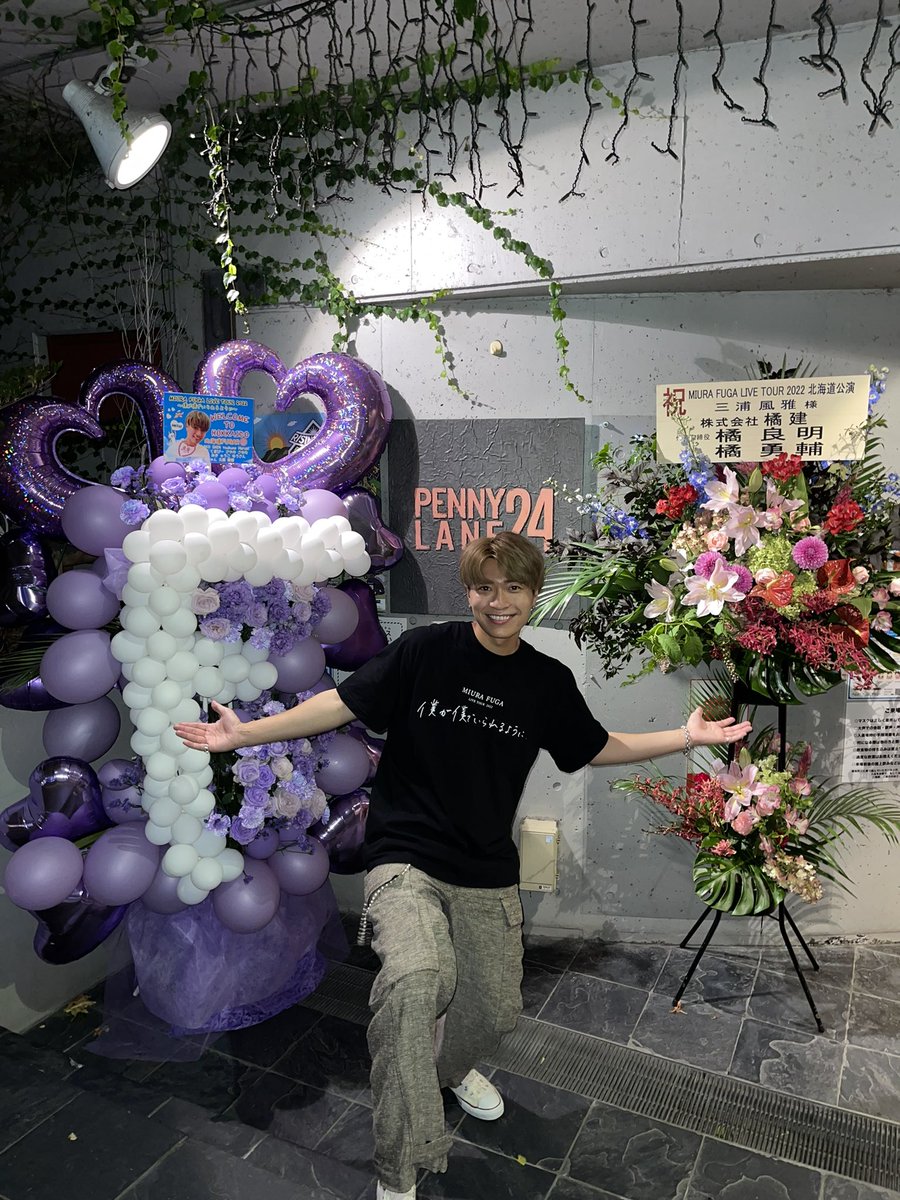 fuga2828's tweet photo. 北海道公演終了‼️
お越しくださった皆様
ありがとうございました🙆‍♂️

初の北海道ワンマン。
無事開催できた事嬉しく思います。

本当にありがとう✈️
北海道FUGARのみんなあったかくて、思いやりのある人ばかりだった🥺

また成長して
帰ってきますので待っててね⚡️

#三浦風雅
#僕が僕でいられるように https://t.co/4nLKRWfyhE