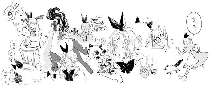 @Akutoban ハコちゃんとエマねこのぼうけん 