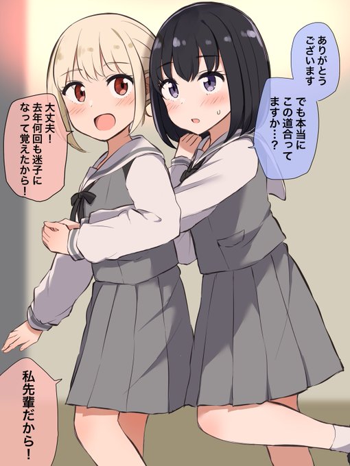 ちさたき(幼)概念…❤️💙
#リコリコ 