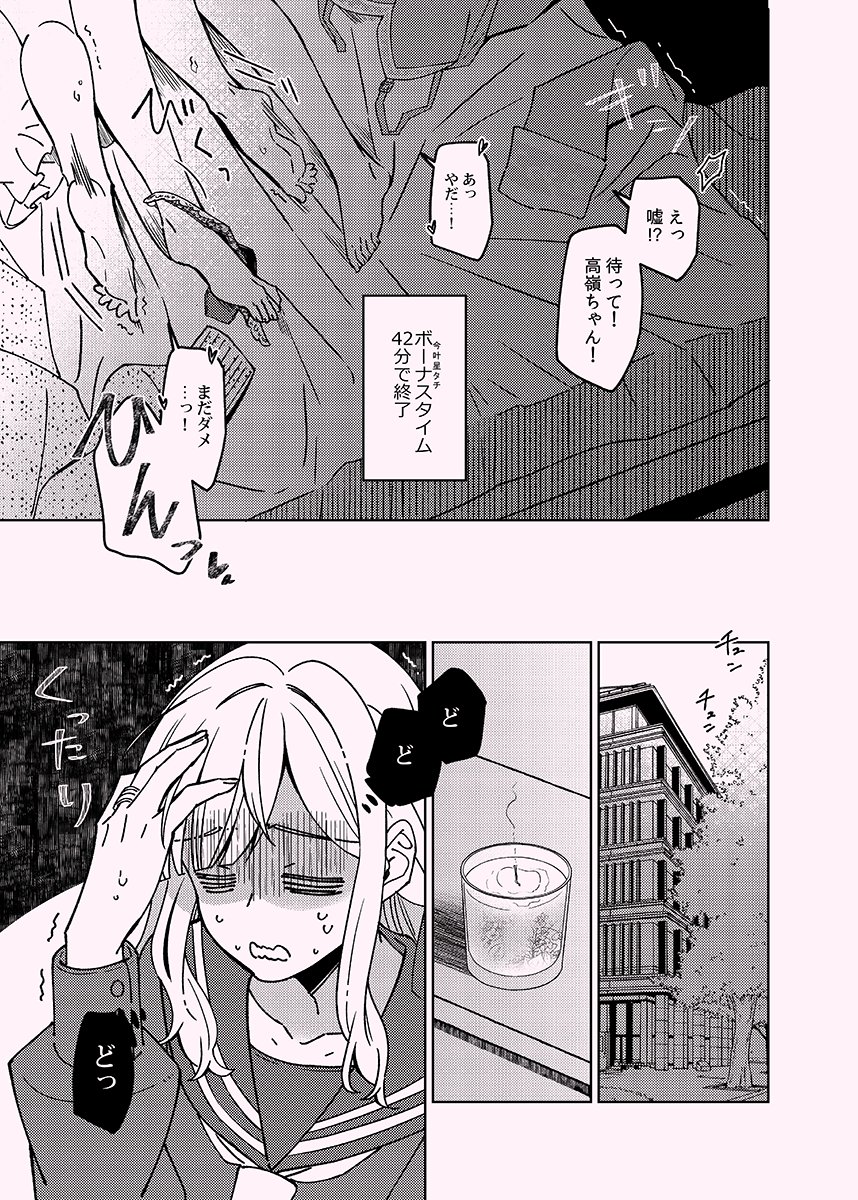 (2/2) 