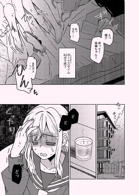 (2/2) 