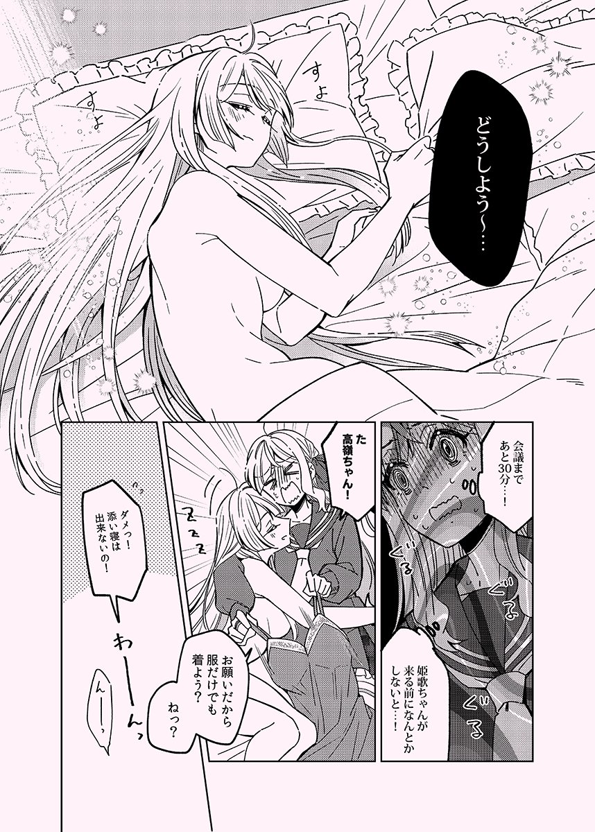 (2/2) 