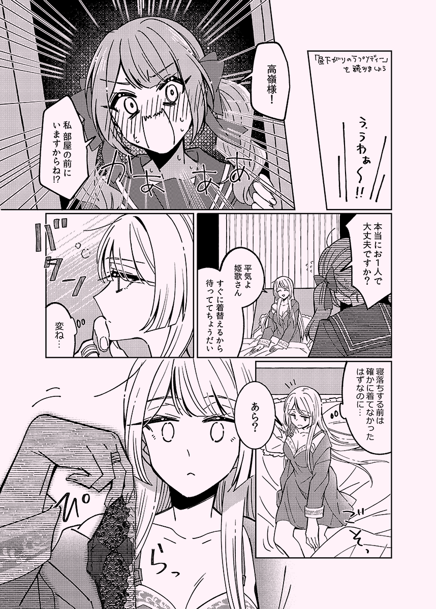 (2/2) 