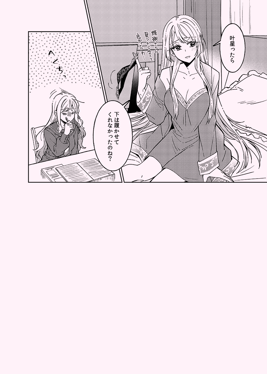(2/2) 