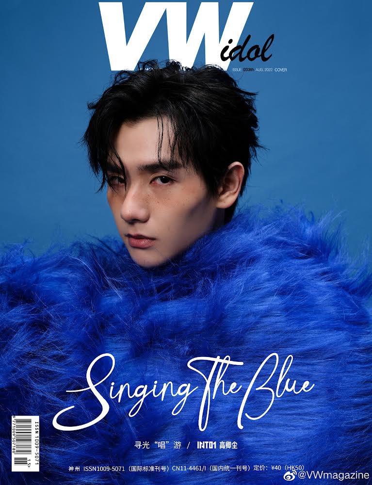 TripleclickTH's tweet photo. “นาย INTO1” เจ้าชายแห่งมหาสมุทรไม่เกินจริง ล่าสุดขึ้นปกนิตยสาร VW idol Magazine ฉบับเดือนสิงหาคม ร่วมกับแคมเปญการกุศลใต้ท้องทะเล!!
อ่านต่อ📍 https://t.co/RPiTrd9jPK
#INTO1Nine #นายท่านกรชิต #INTO1 #INTO1GaoQingchen #GQCSingingTheBlue https://t.co/5yEfh9d5TP