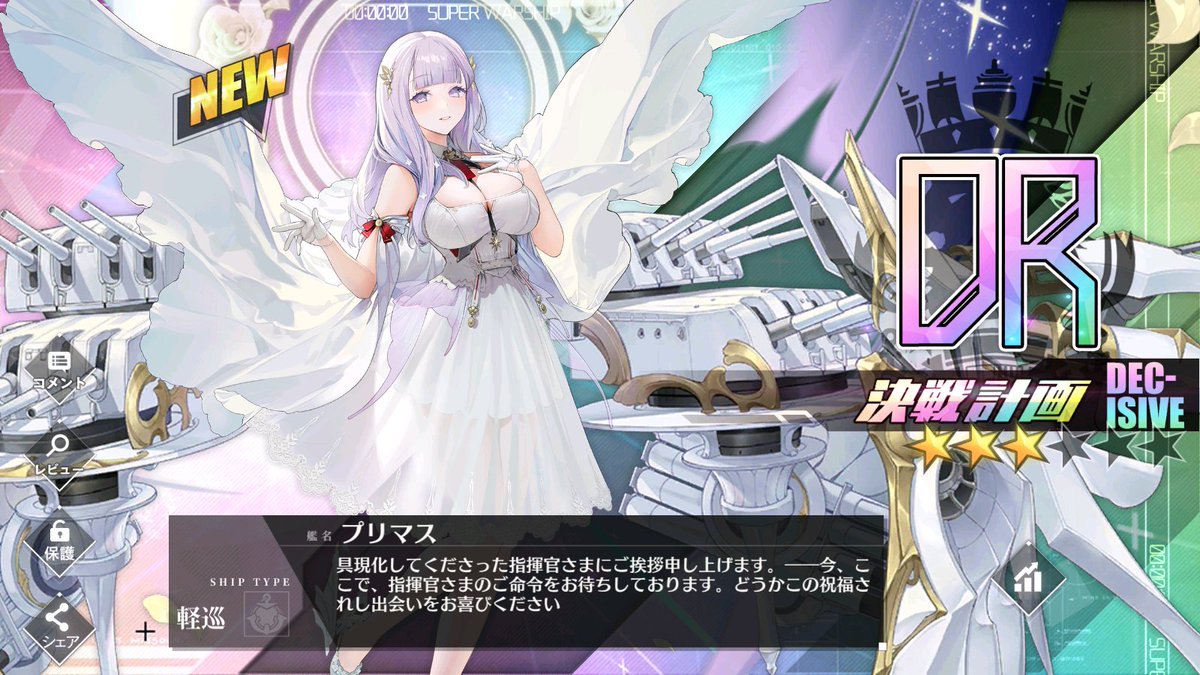 Macannon_azln's tweet photo. 5期の開発少しずつ進んでます https://t.co/IG5nKyo0CX