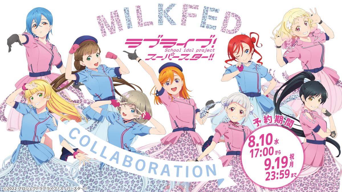 ラブライブ!シリーズ公式 tweet media