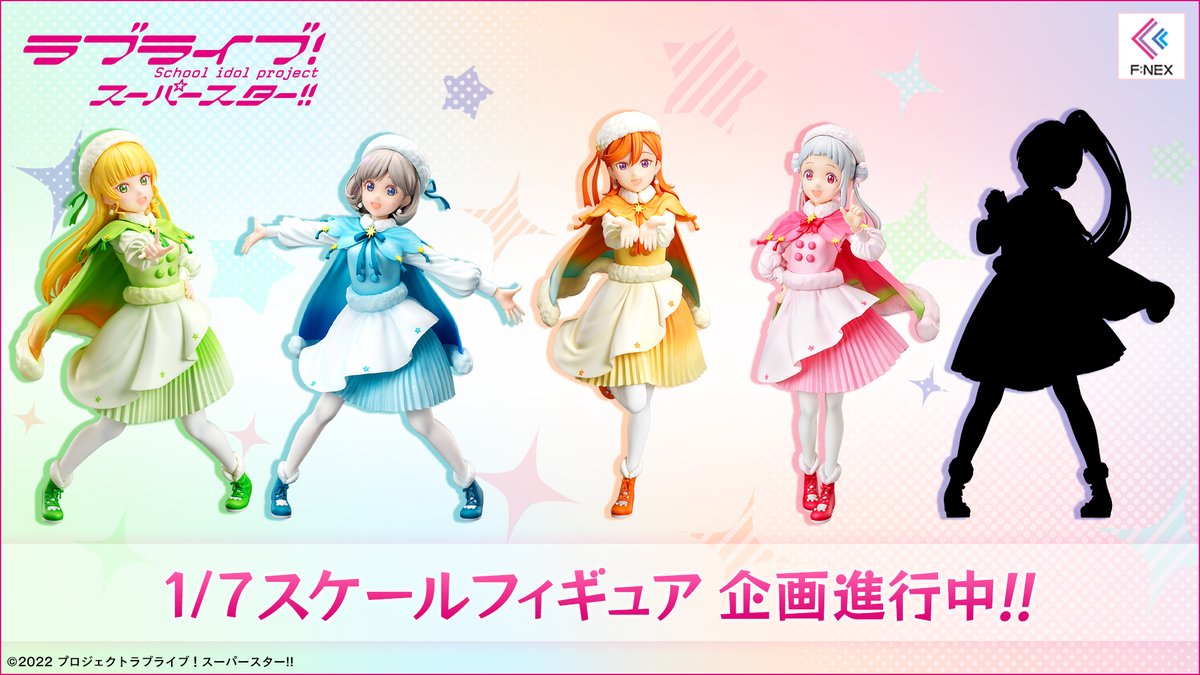 ラブライブ!シリーズ公式 tweet media