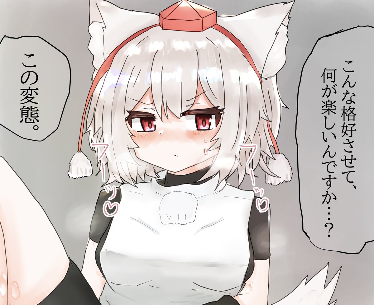 #夏休みはフォロワーさんが増える
けもみみだいすき 