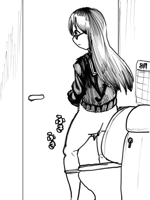 ふきふき

#おしっこ 