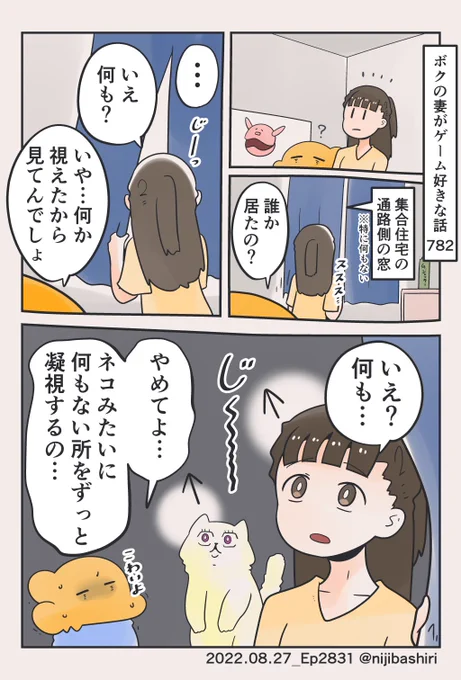 結局、教えてくれませんでした 