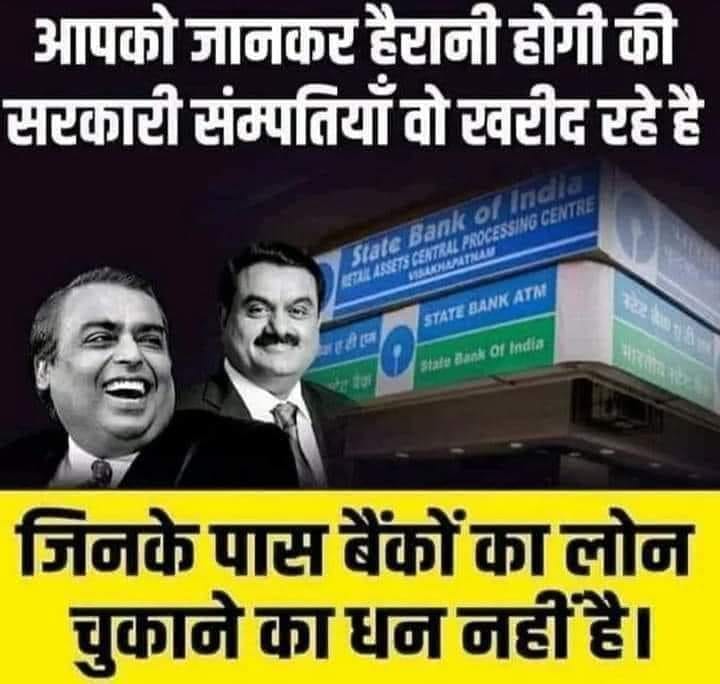 मोदी सरकार का आधुनिक राष्ट्रवाद???