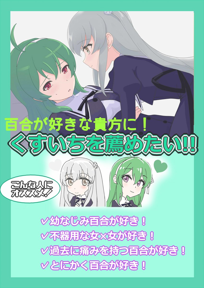 ねこぱん♪ tweet media
