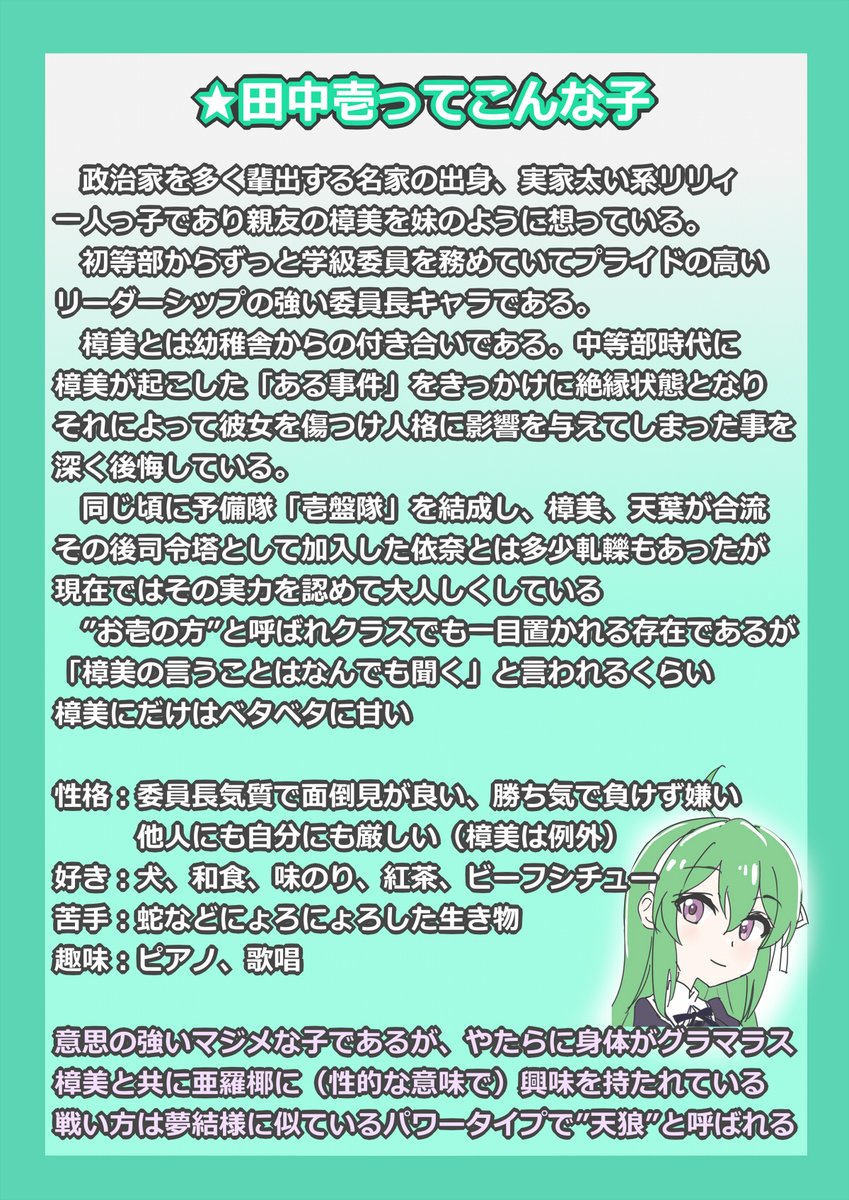ねこぱん♪ tweet media