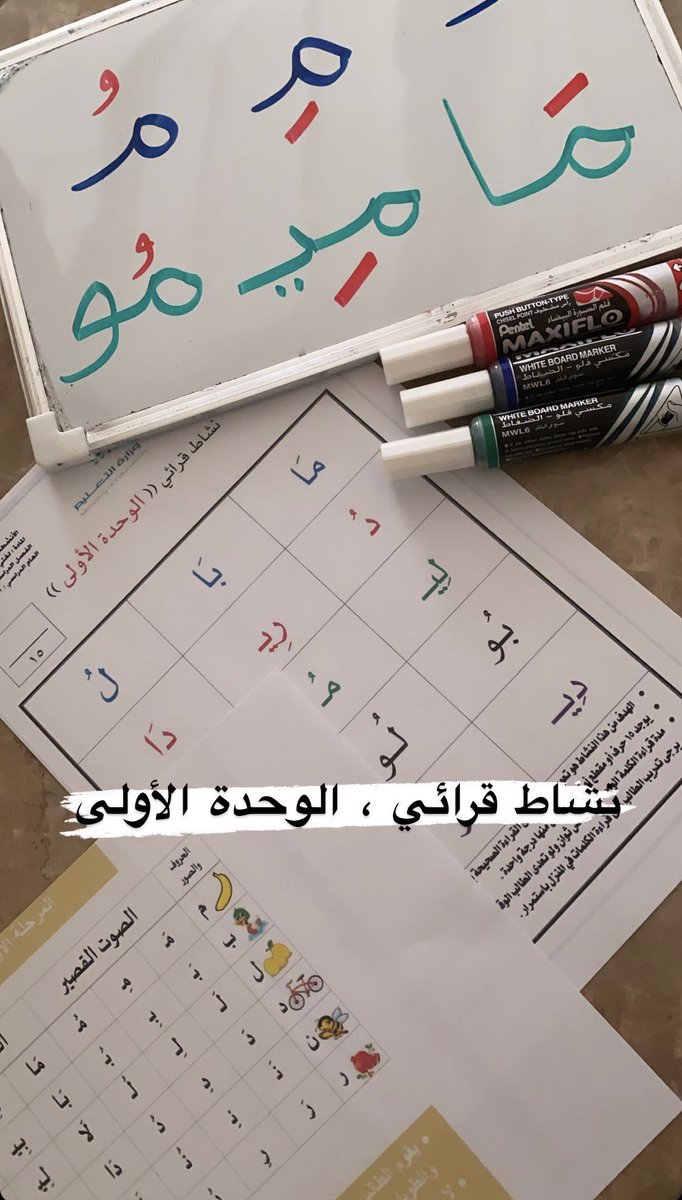 Teacher_SN_'s tweet photo. العود للعمل من جديد نستقبلكم بكل حُب " جلسات فردية تعليمية - لـصعوبات التعلم - تنمية المهارات الأكاديمية وماقبل الأكاديمية - تنمية مهارات الانتباه و التركيز - تنمية المهارات العضلية الدقيقة " #تعليم #تدريس #تدريس_خصوصي #صعوبات_التعلم #معلمة #الدمام #معلمه_الدمام https://t.co/N00URm7u5W