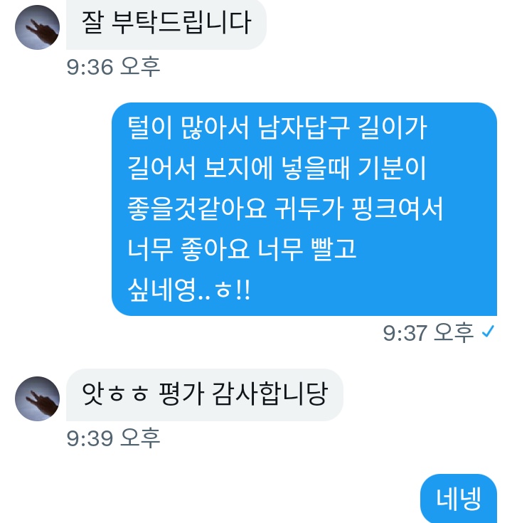 chodingkkochub1 tweet picture
