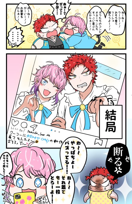 ちいかわ 漫画 ちいかわコンビ | きり📿🙏 さんのマンガ | ツイコミ(仮)