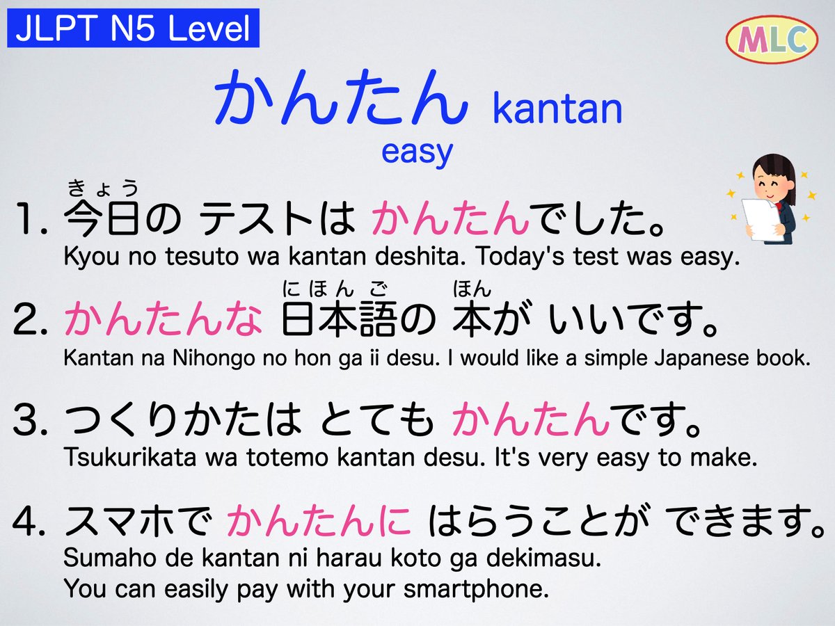 mlcjapanese's tweet photo. JLPT N5 Level Free study materials → https://t.co/HzX3Yjyasz 

#japanese #japaneselanguage #japaneselesson #nihongo #studyjapanese #learnjapanese #jlpt #n5 #jlptn5 #n5grammar #jlptn5grammar #n5vocabulary #jlptn5vocabulary https://t.co/AXo7b2cvbQ