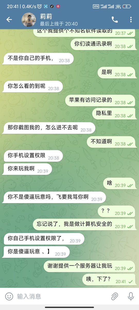 小心电诈！#空姐 #线下