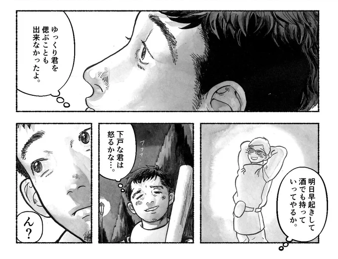 嘉栄は可愛く描けているので可愛いもクリア〜としよう。うん!よし!75万!!!!!!!!!!!!!!!!!!!!!!!!!!!! 