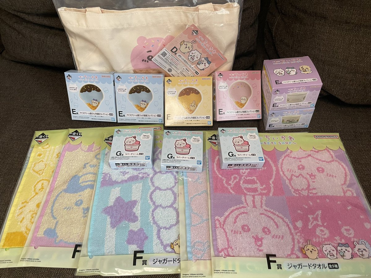 あちゃん (@achan_ykun) / Posts / X