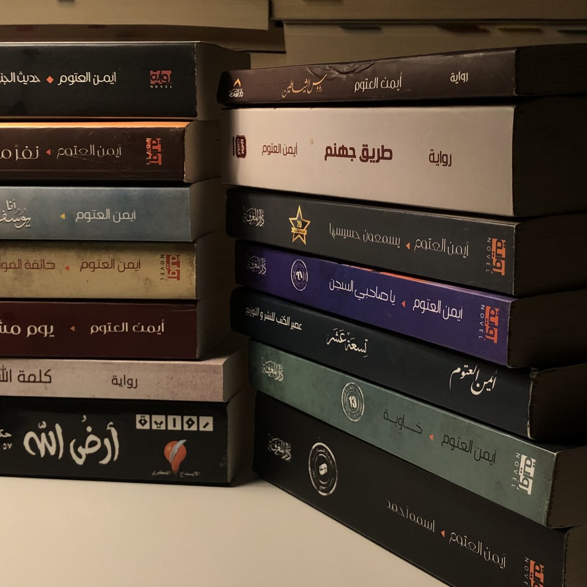 - أخيرًا ثريد الكاتب أيمن العتوم ، اختصرت كل رواية بنبذة بسيطة خفيفة بدون حرق ، اتمنى لكم الاستفادة واستمتعوا 🤍