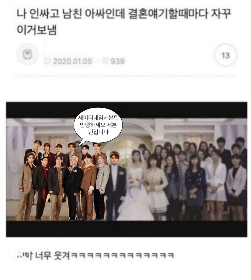 전원우랑결혼식
상상                               현실