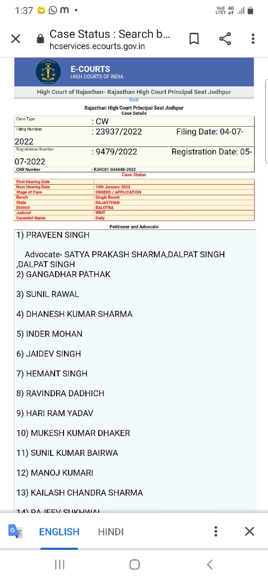 सरकार की मंशा ही नही है शायद डीपीसी करने की
#प्रिंसीपल डीपीसी काउंसिलिंग प्रक्रिया शीघ्र शुरू करे।
<a href="/MohanSihag24/">Mohan sihag</a> <a href="/ashokgehlot51/">Ashok Gehlot</a> <a href="/RajCMO/">CMO Rajasthan</a> <a href="/GovindDotasra/">Govind Singh Dotasra</a> <a href="/DrBDKallaINC/">Dr. Bulaki Das Kalla</a> <a href="/RahulGandhi/">Rahul Gandhi</a>