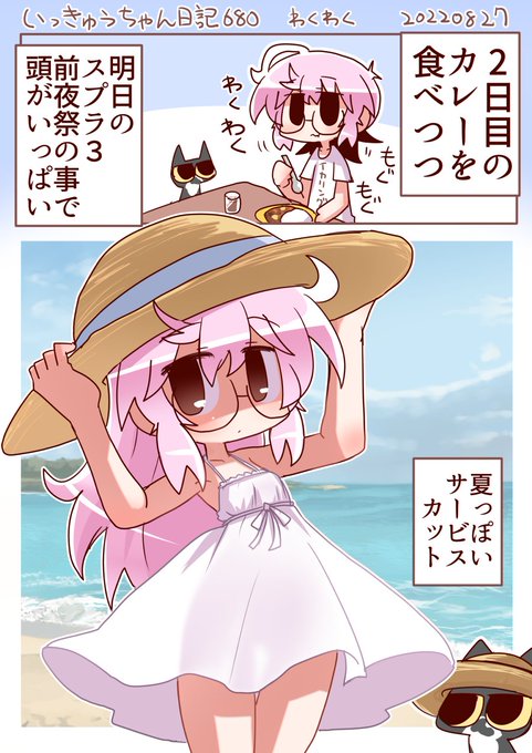 シャツネタ忘れてた 