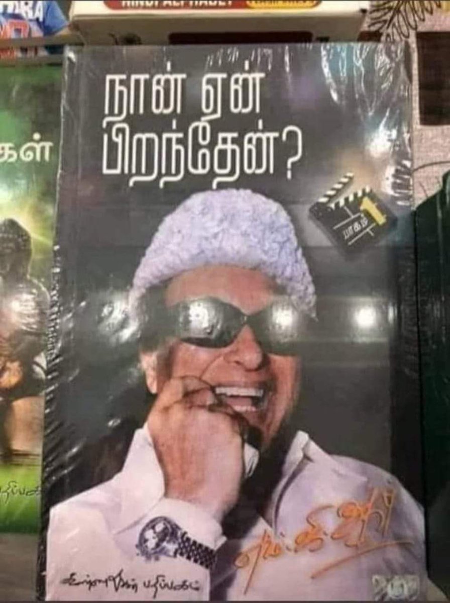 jaya2016maha's tweet photo. அதான் எங்களுக்கும் புரியல...🤦🤦 https://t.co/gPYEfnb7Ze